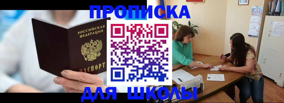 прописка иностранных граждан в Петрозаводске