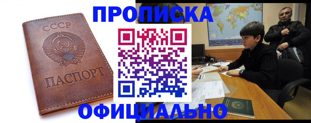 временная регистрация госуслуги в Петрозаводске